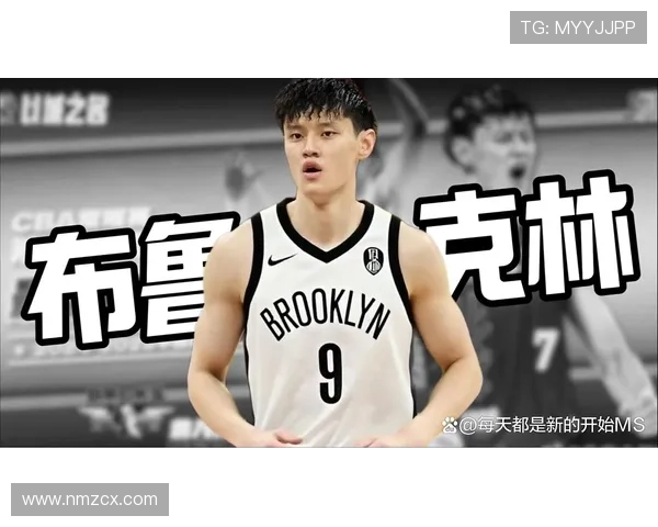 篮球公园曾凡博正式签约布鲁克林网队开启NBA职业生涯新篇章 篮球公园曾凡博正式签约布鲁克林网队开启NBA职业生涯新篇章