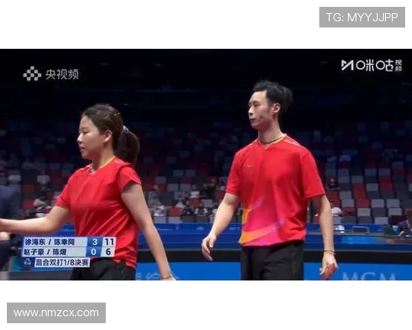 徐海东陈幸同携手闯入全运会混双八强展现强劲实力冲击奖牌