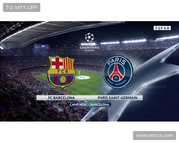 巴萨主场对阵巴黎遭遇三连败上次胜利仍是2017年诺坎普奇迹